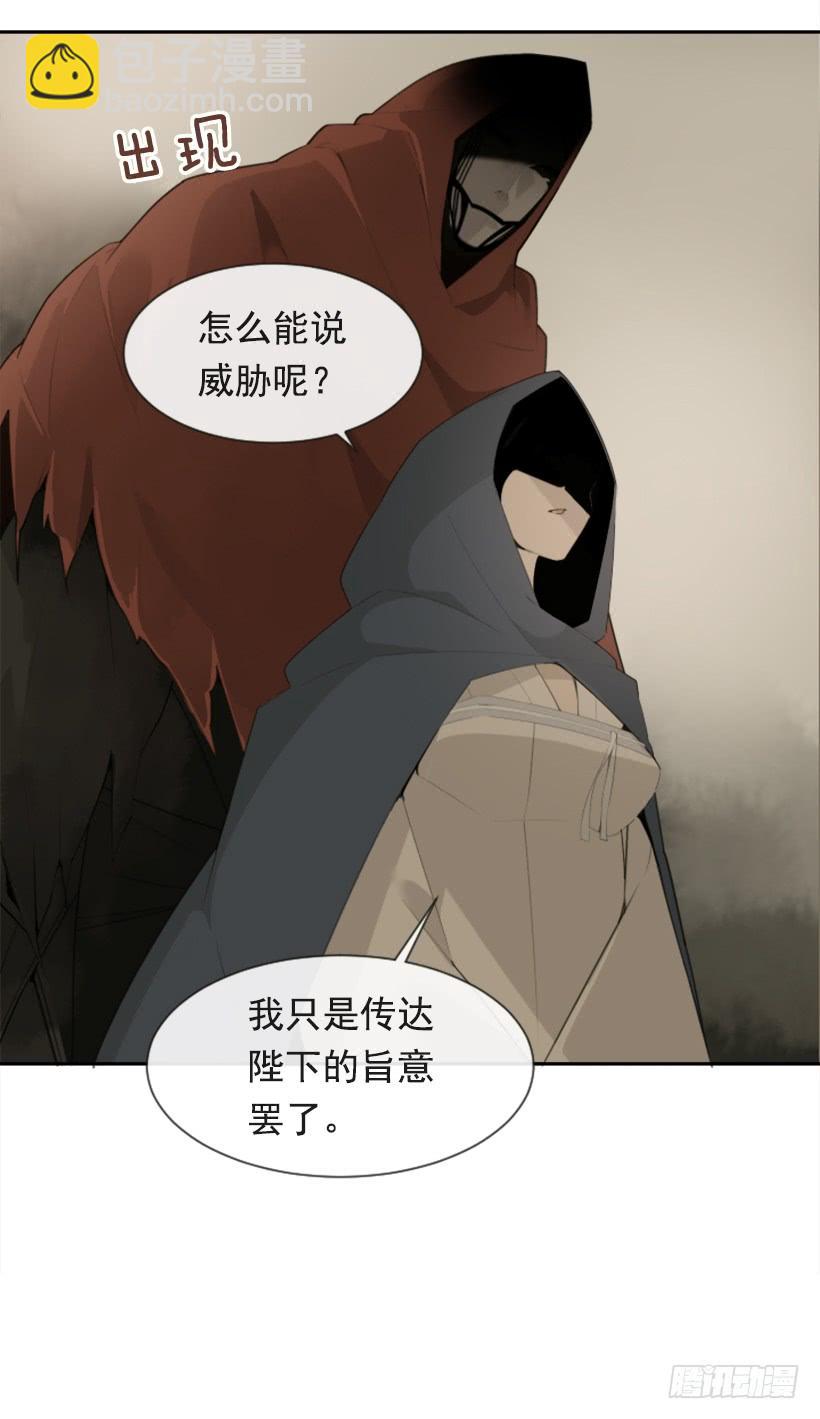 并非请求(1/2)-第321话