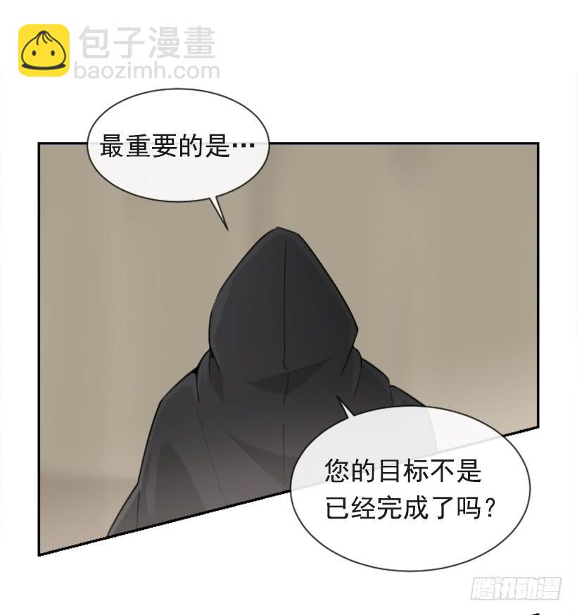 并非请求(1/2)-第321话