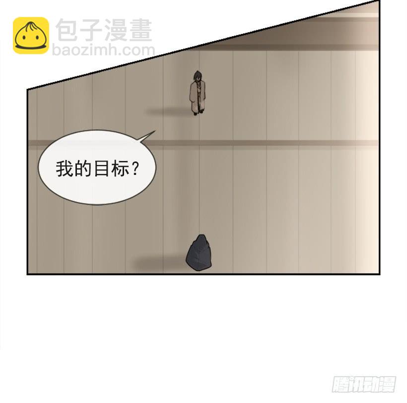 并非请求(1/2)-第321话