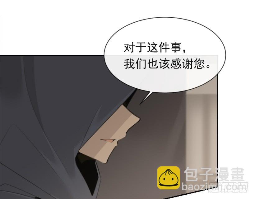 并非请求(1/2)-第321话