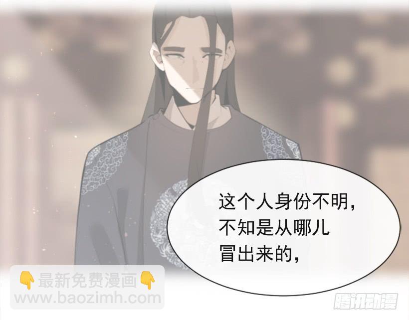 并非请求(1/2)-第321话