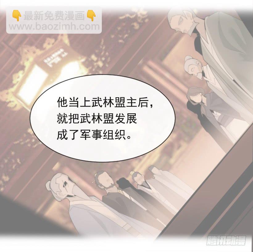 并非请求(1/2)-第321话