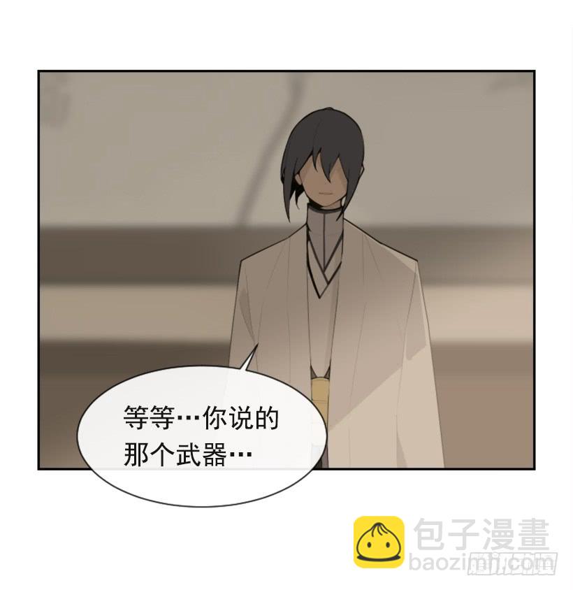 并非请求(1/2)-第321话