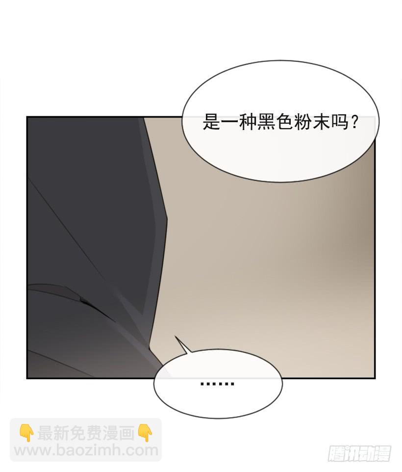 并非请求(1/2)-第321话