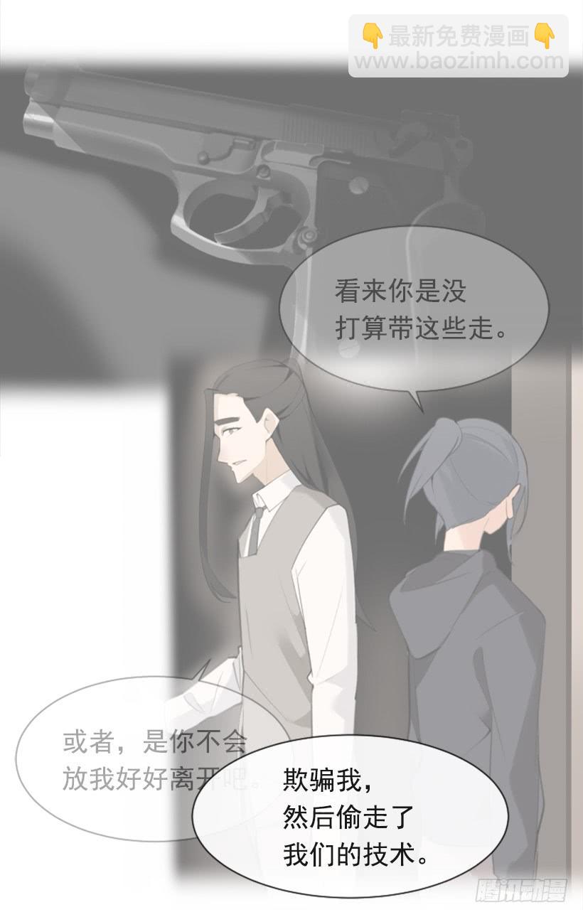 并非请求(1/2)-第321话