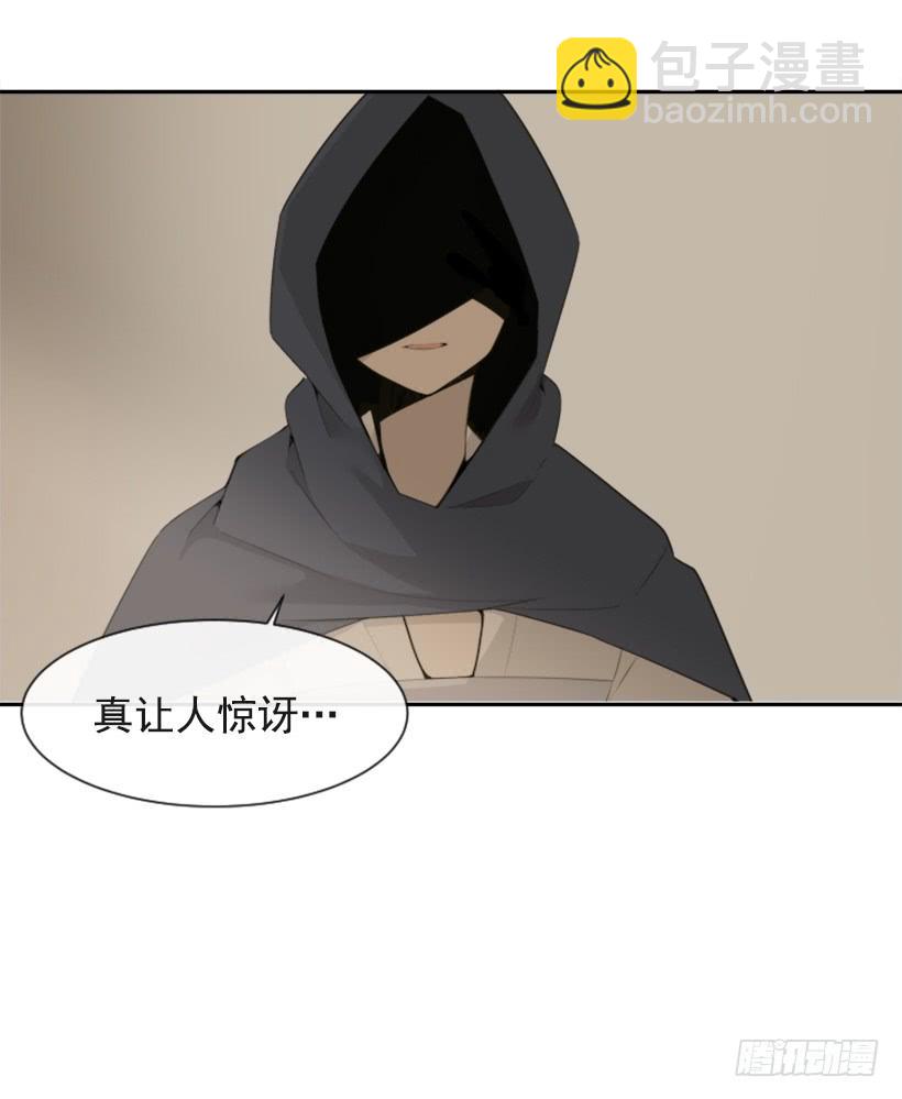 并非请求(1/2)-第321话