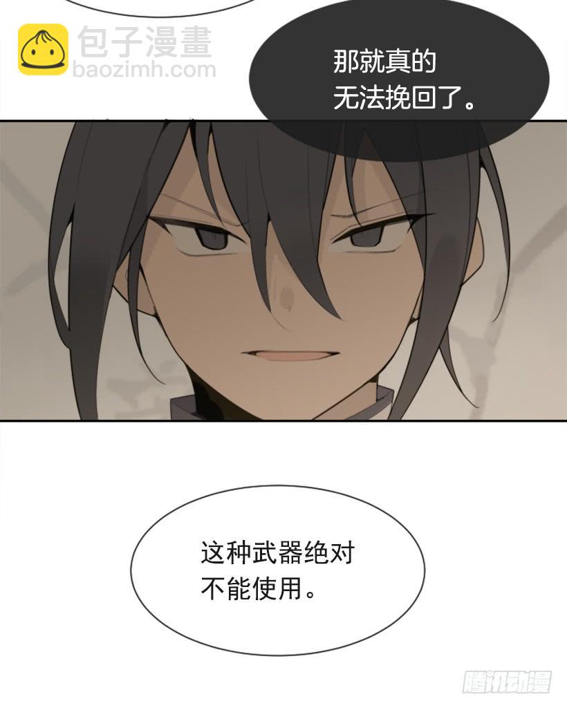 并非请求(1/2)-第321话