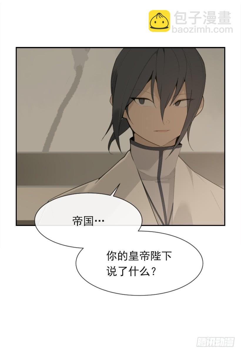 并非请求(1/2)-第321话