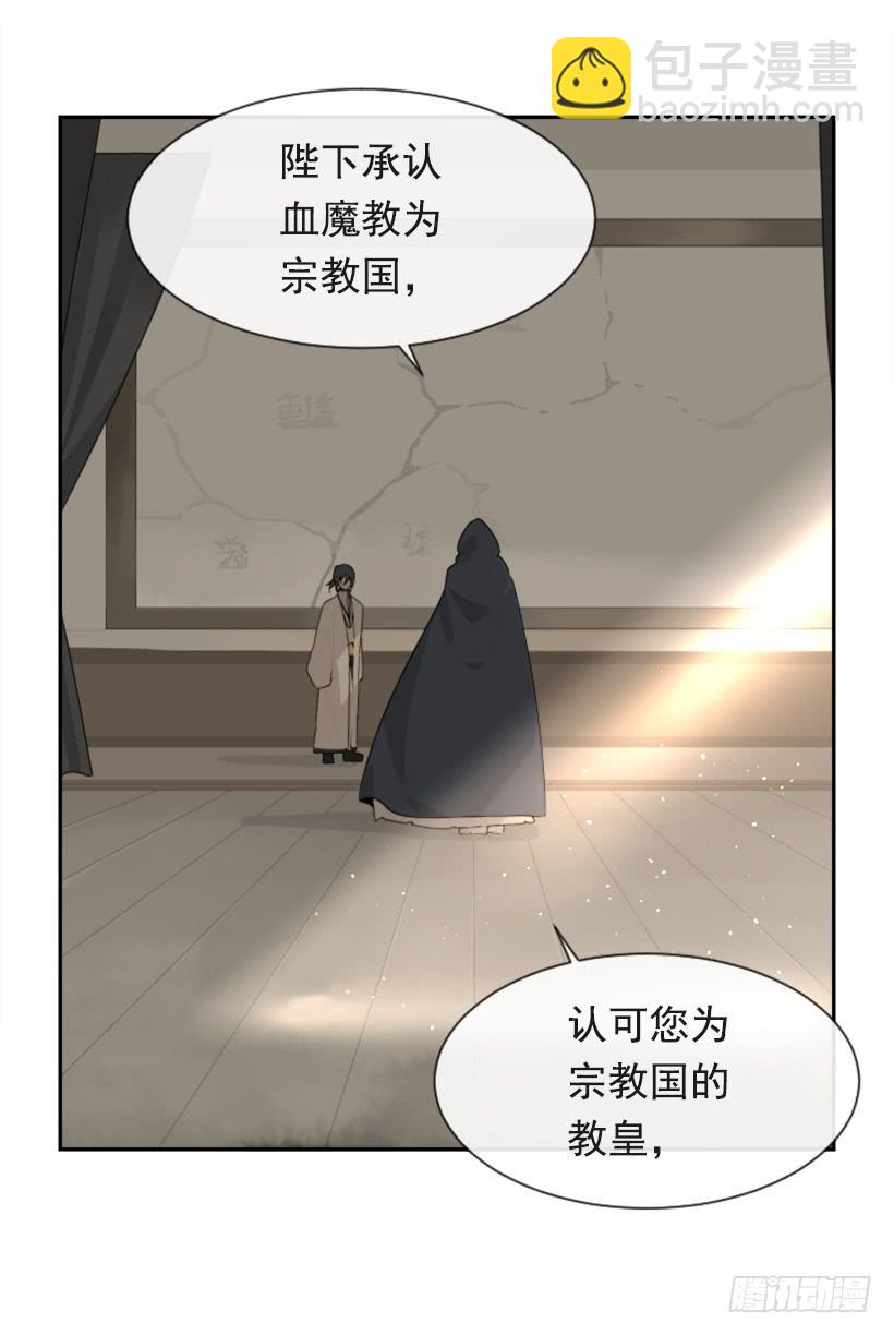并非请求(1/2)-第321话