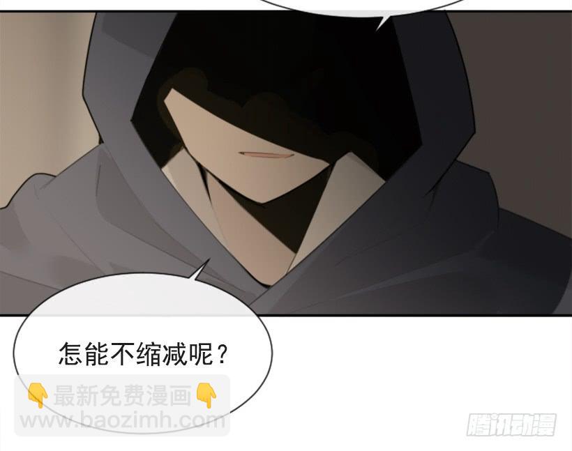 并非请求(1/2)-第321话
