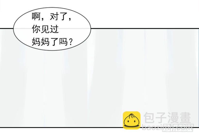 两年光阴(1/2)-第323话