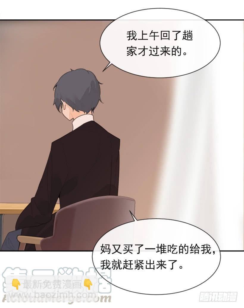 两年光阴(1/2)-第323话
