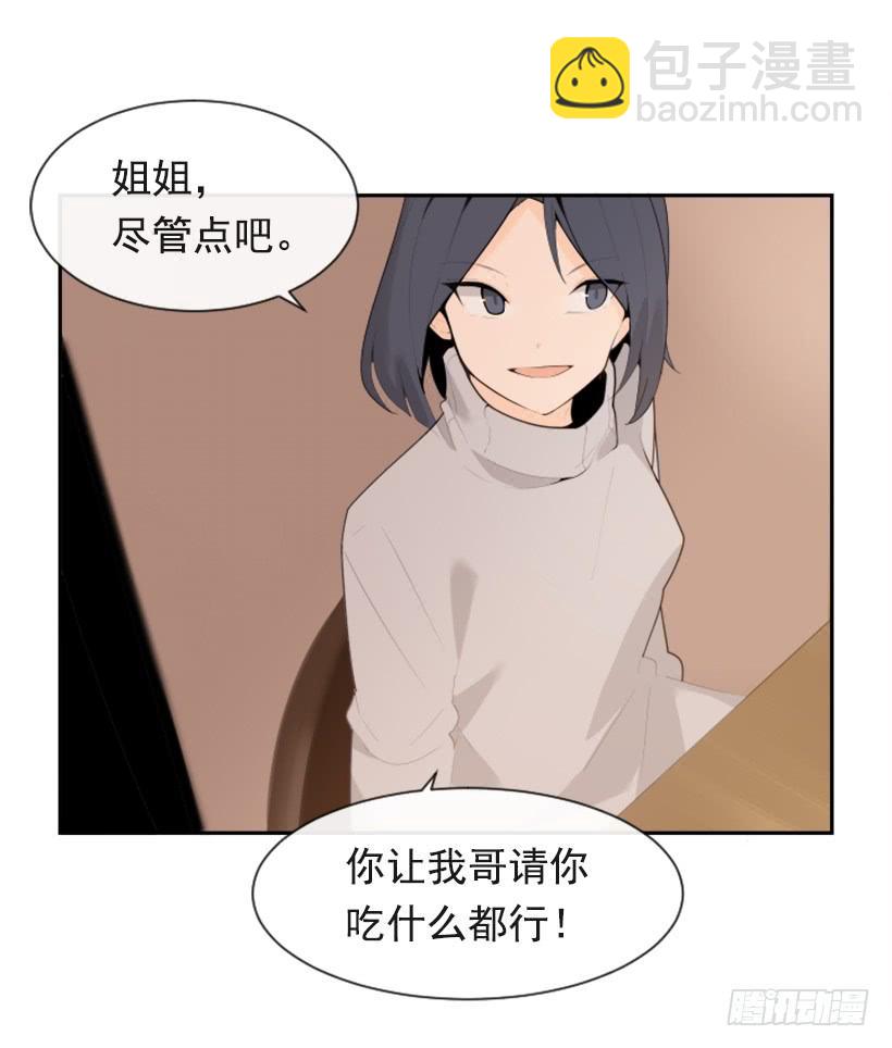 两年光阴(1/2)-第323话