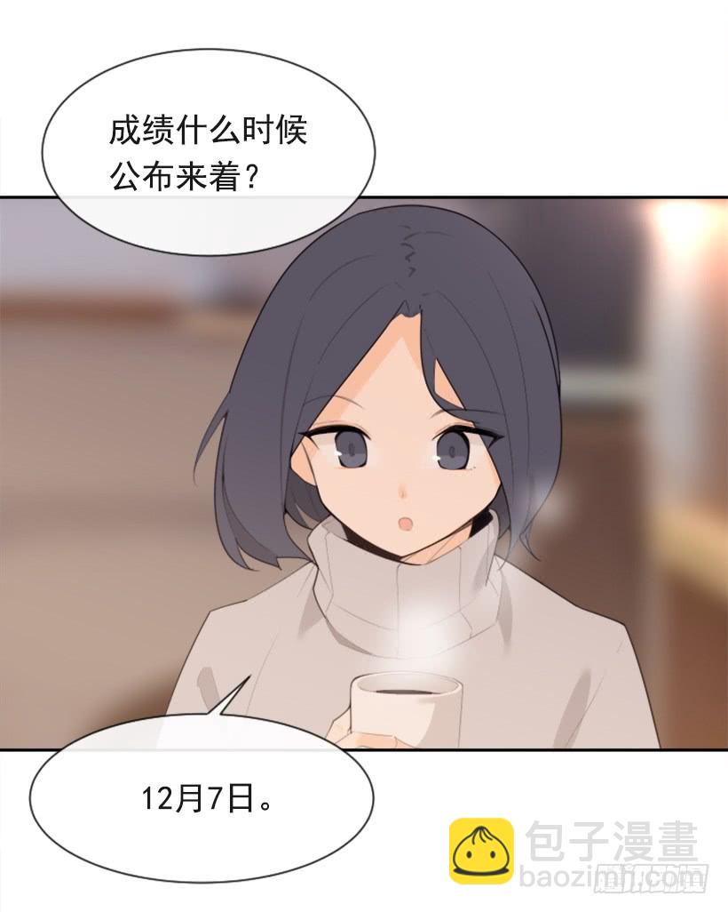 两年光阴(1/2)-第323话
