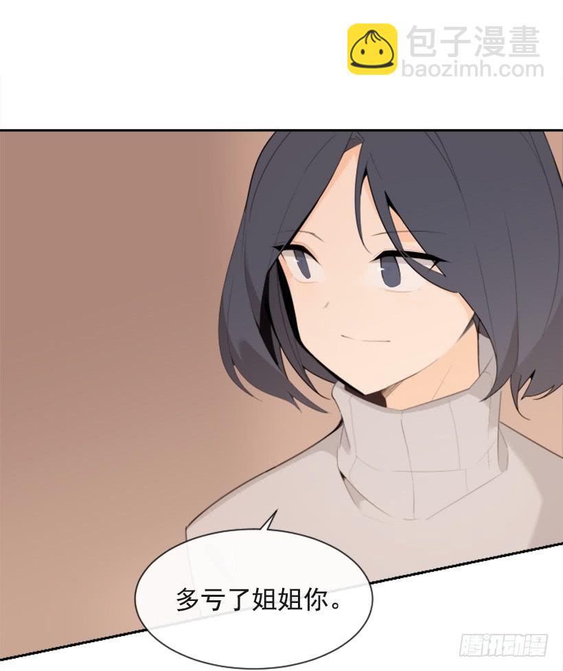 两年光阴(1/2)-第323话