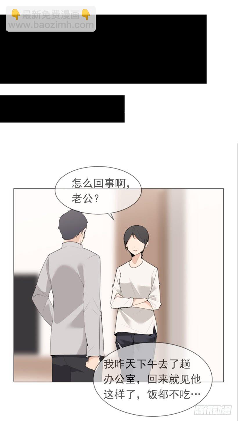 两年光阴(1/2)-第323话