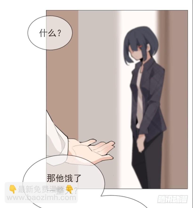 两年光阴(1/2)-第323话
