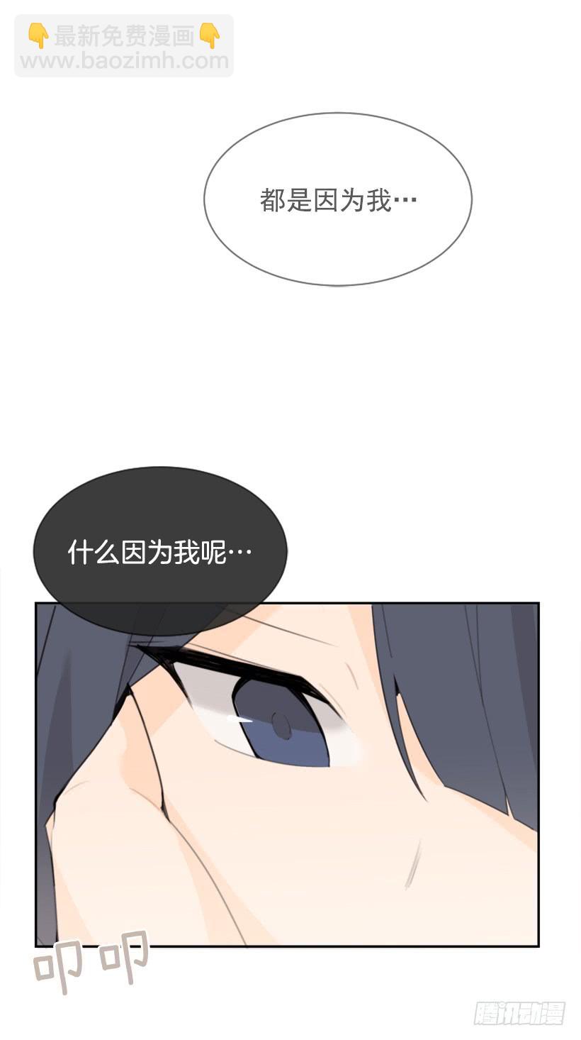 两年光阴(1/2)-第323话