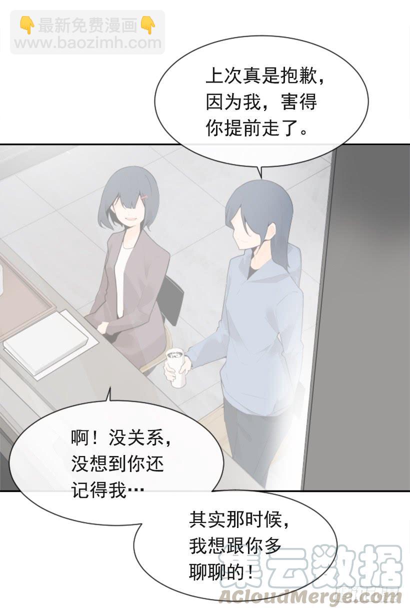 两年光阴(1/2)-第323话