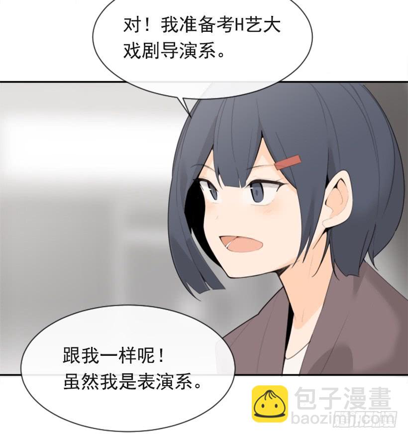 两年光阴(1/2)-第323话