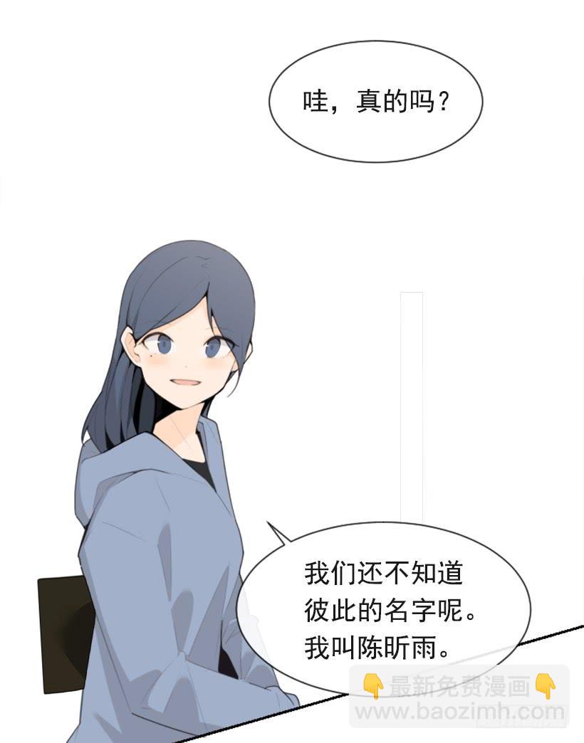 两年光阴(1/2)-第323话