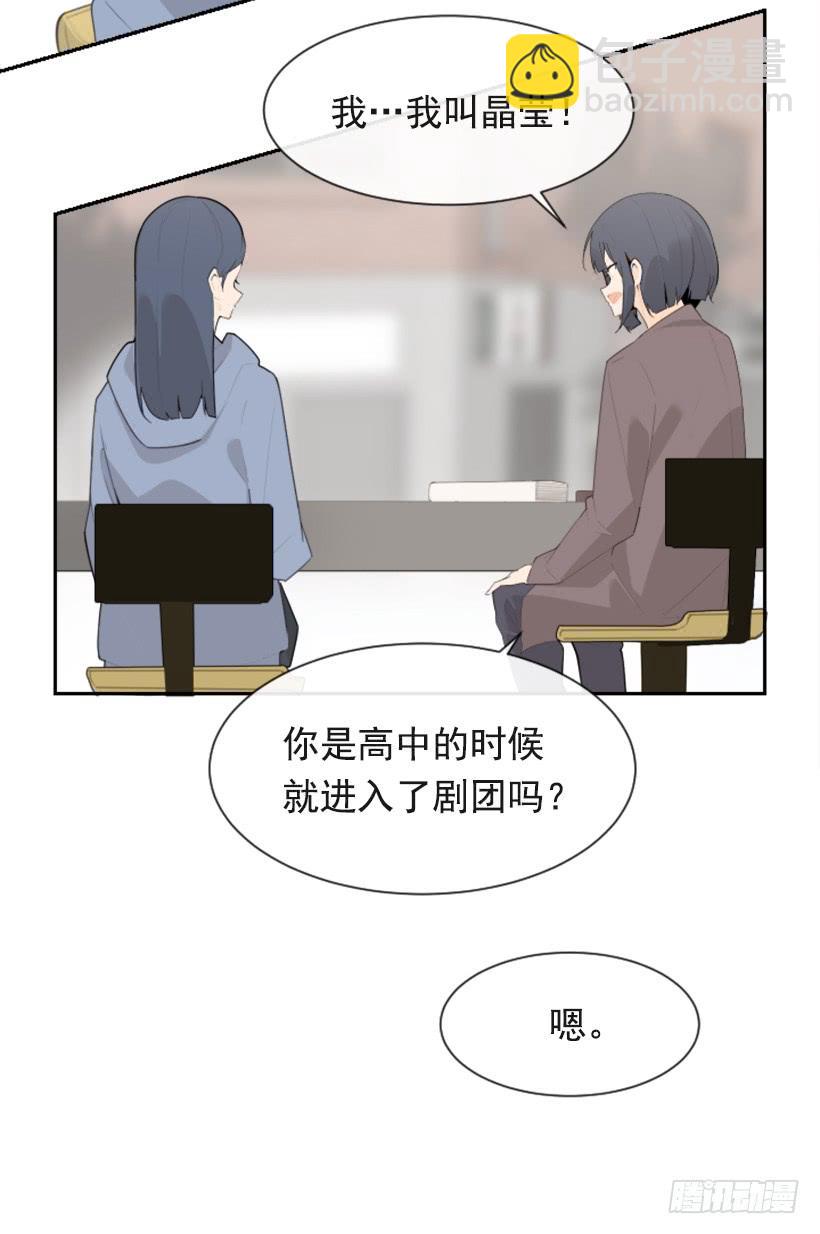 两年光阴(1/2)-第323话