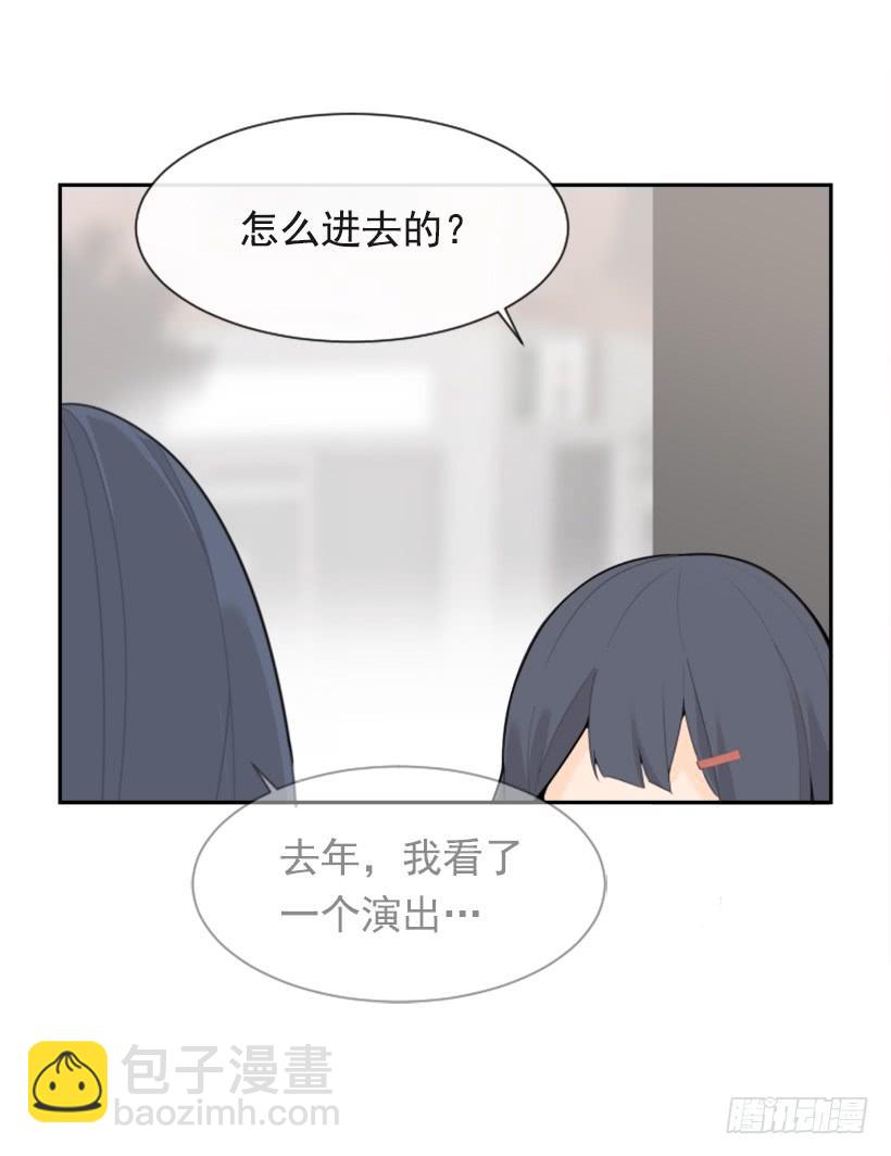 两年光阴(1/2)-第323话