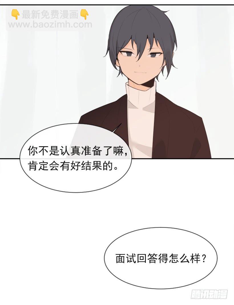 两年光阴(1/2)-第323话