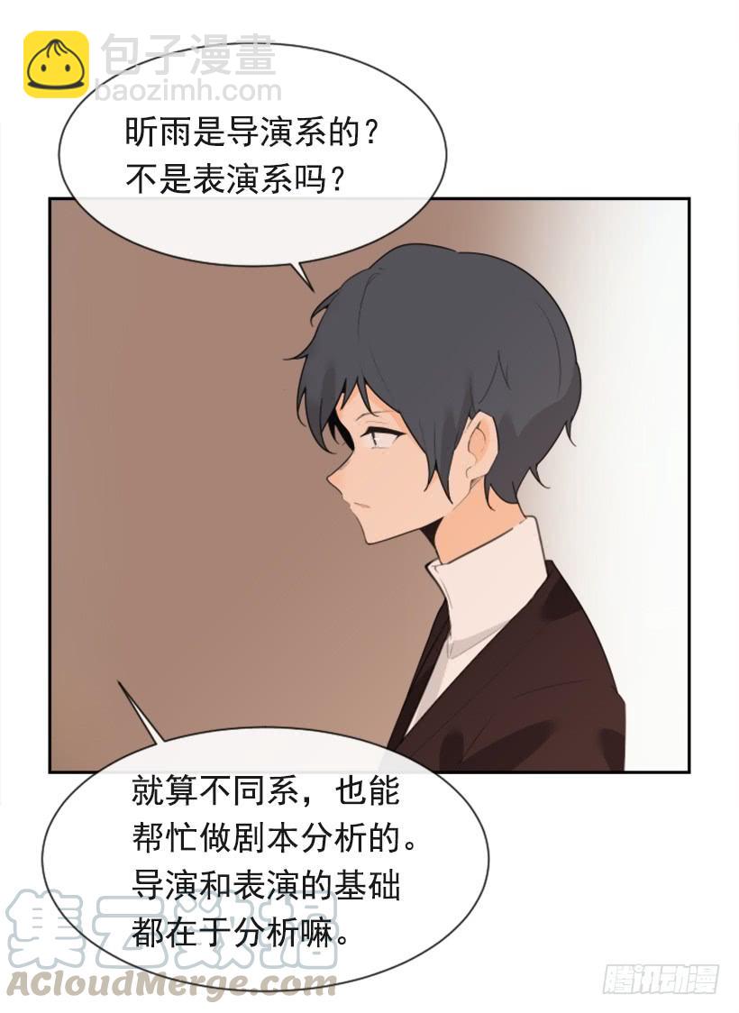 两年光阴(1/2)-第323话