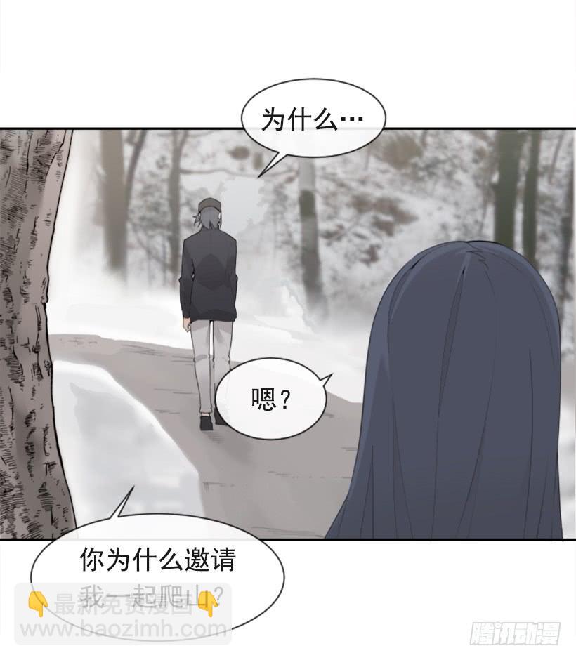 倾听者(1/2)-第325话