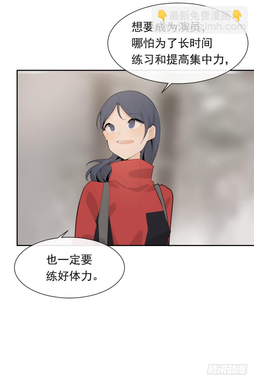 倾听者(1/2)-第325话