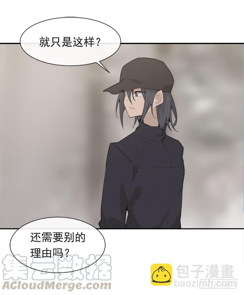 倾听者(1/2)-第325话