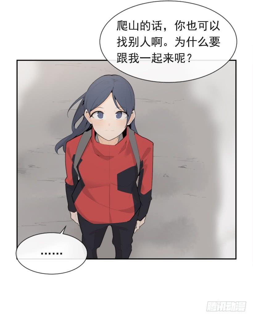 倾听者(1/2)-第325话