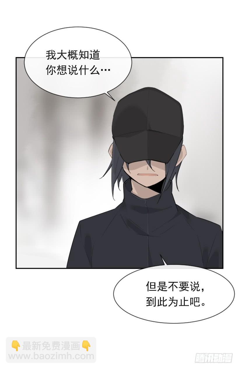 倾听者(1/2)-第325话