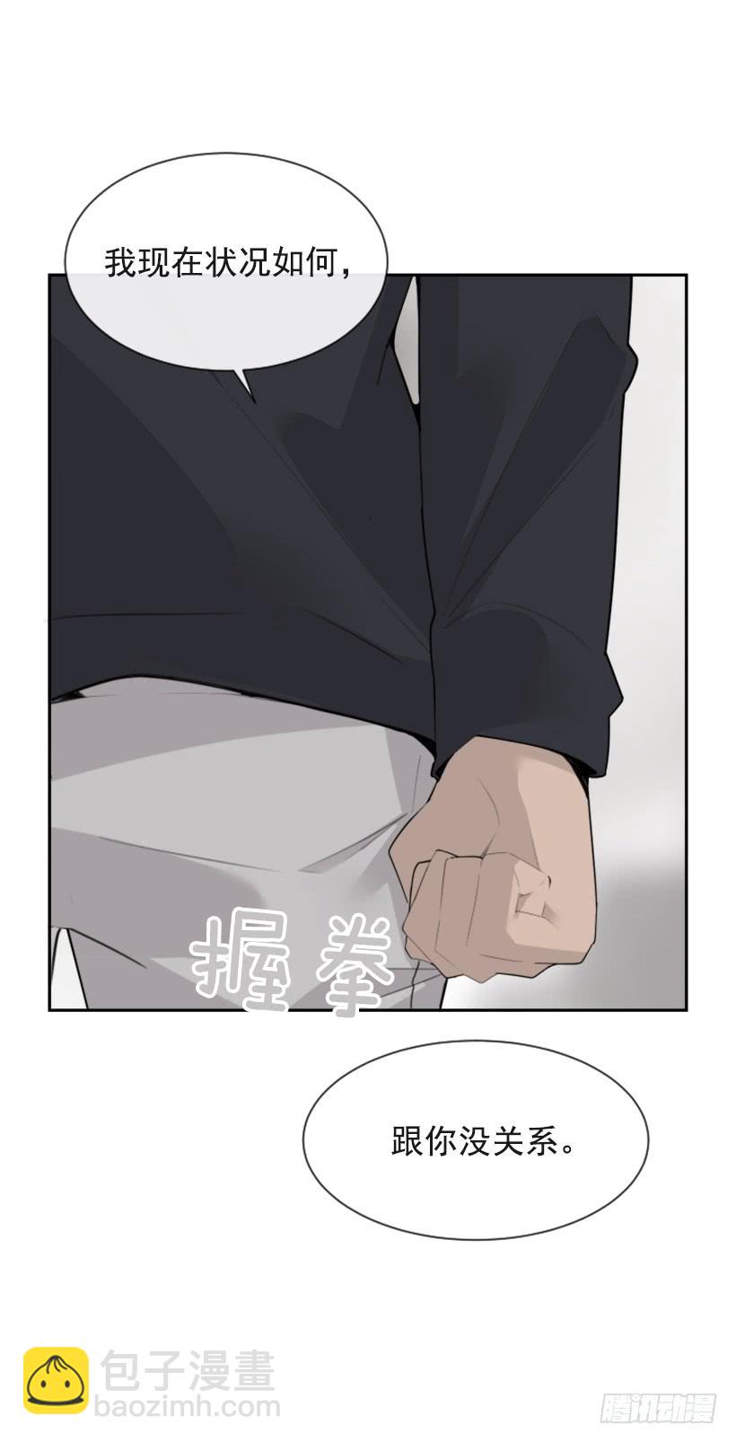 倾听者(1/2)-第325话