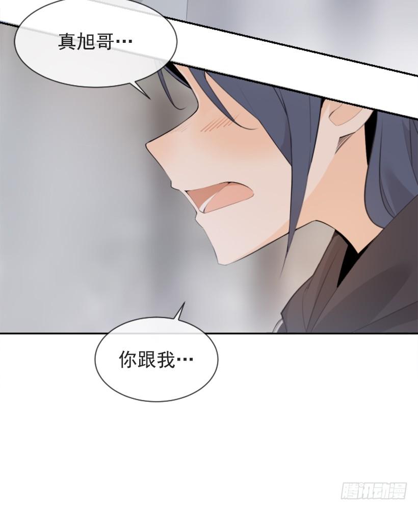 倾听者(1/2)-第325话