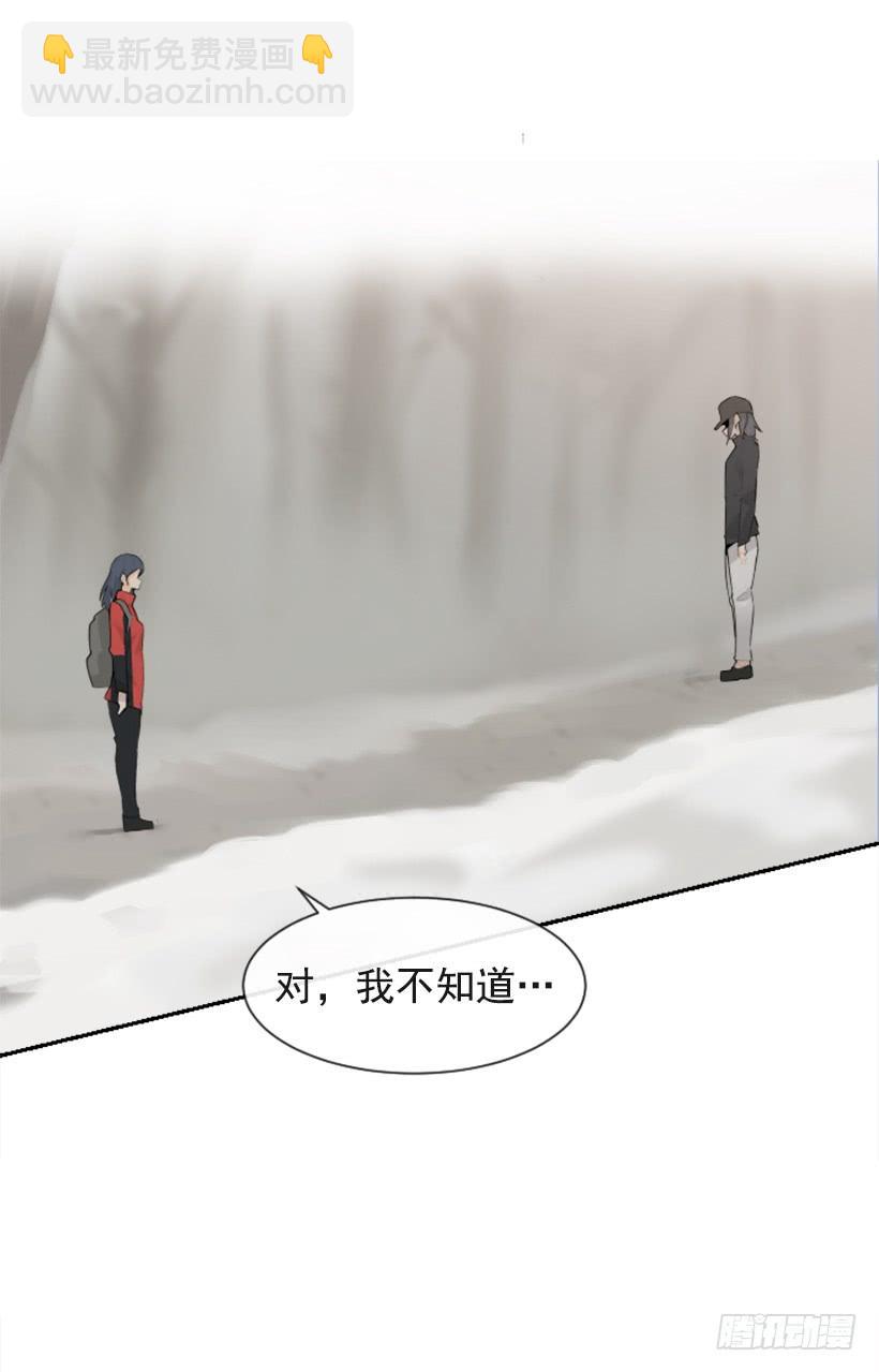 倾听者(1/2)-第325话