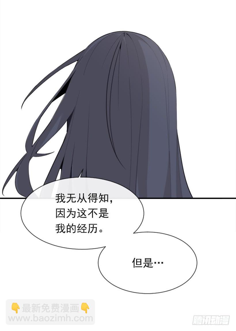 倾听者(1/2)-第325话