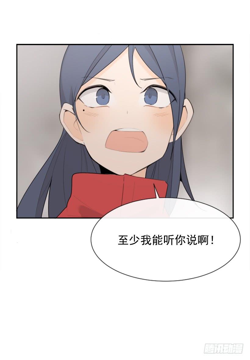倾听者(1/2)-第325话