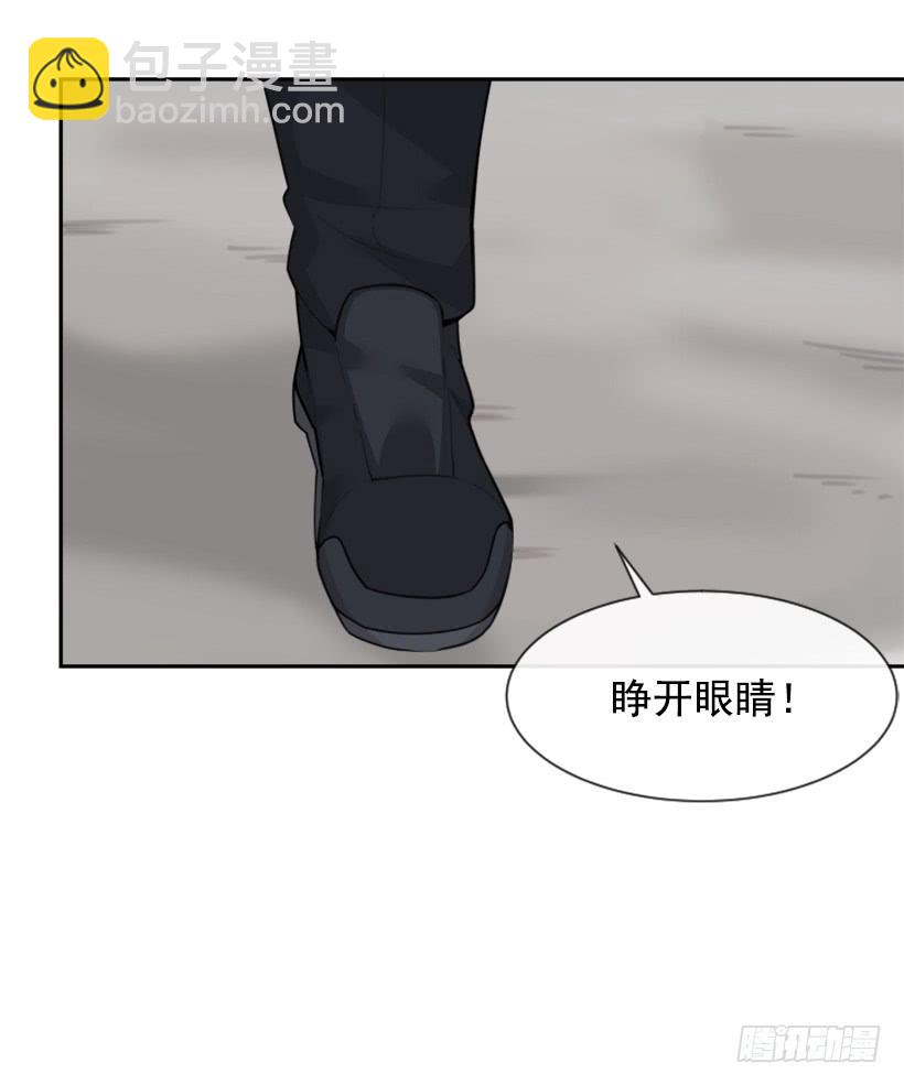 倾听者(1/2)-第325话