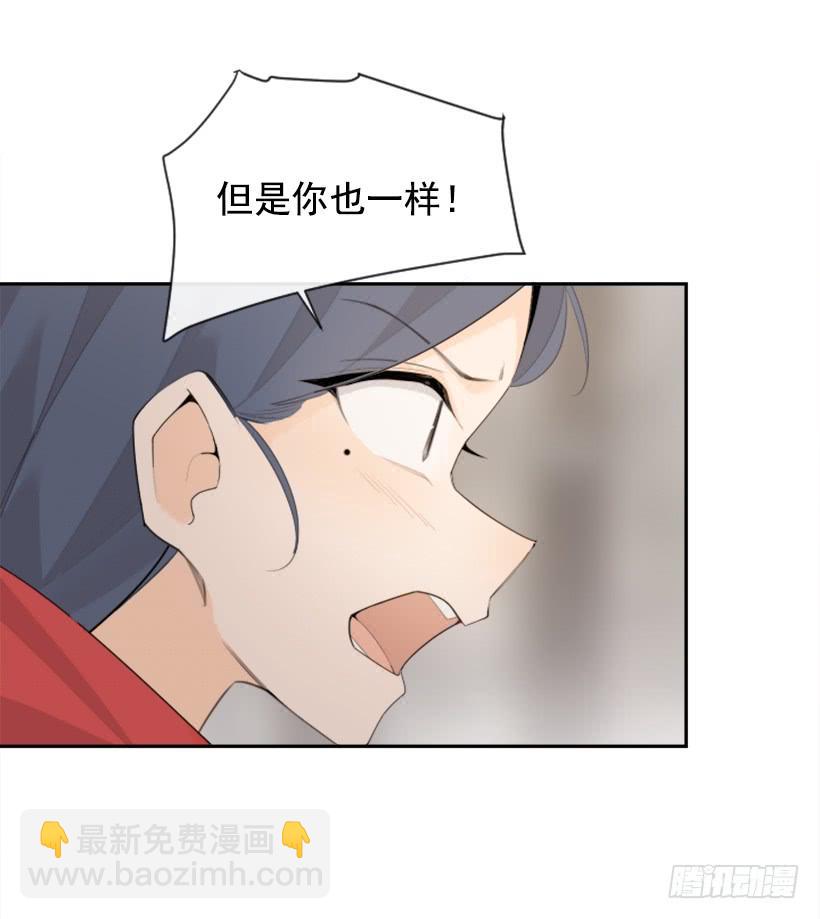 倾听者(1/2)-第325话