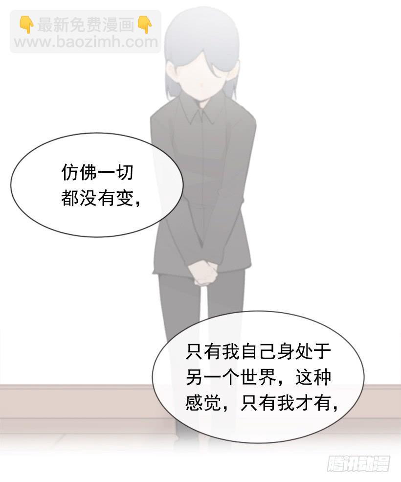 倾听者(1/2)-第325话