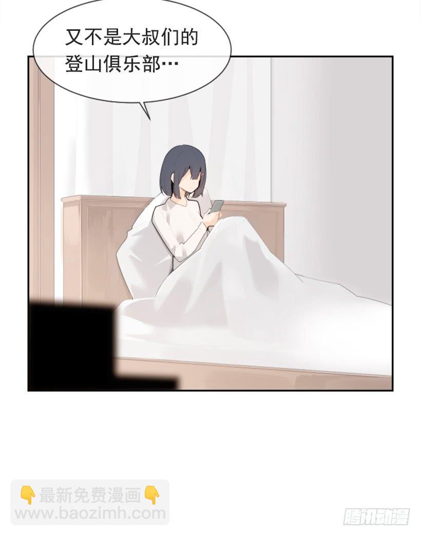 倾听者(1/2)-第325话
