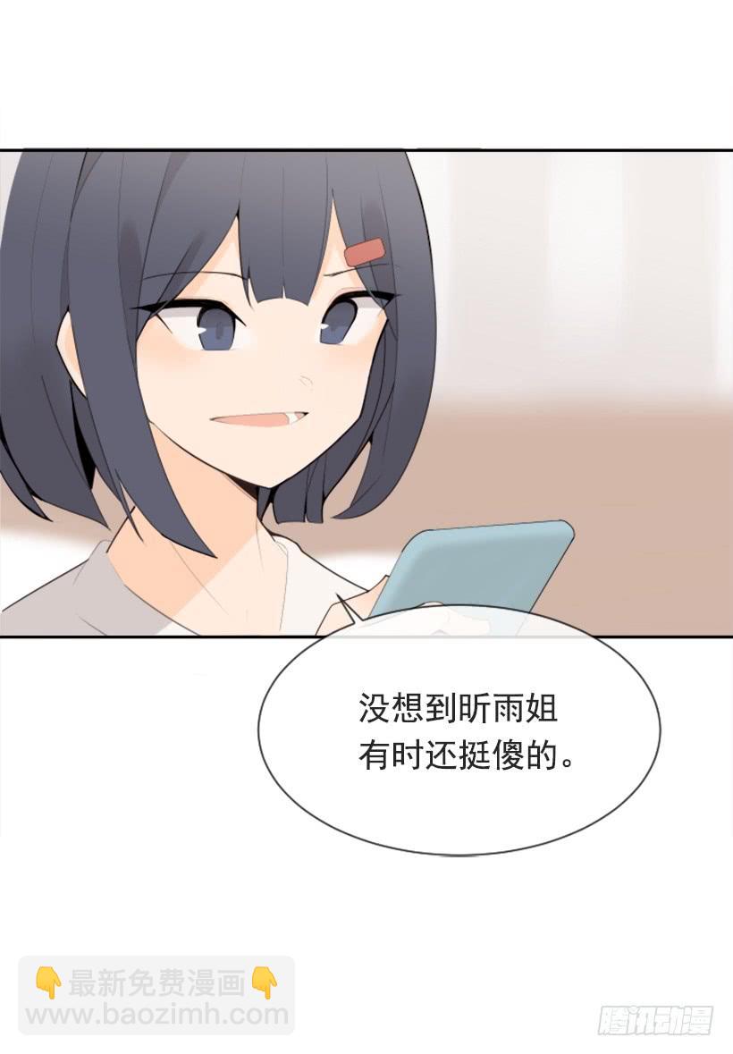 倾听者(1/2)-第325话