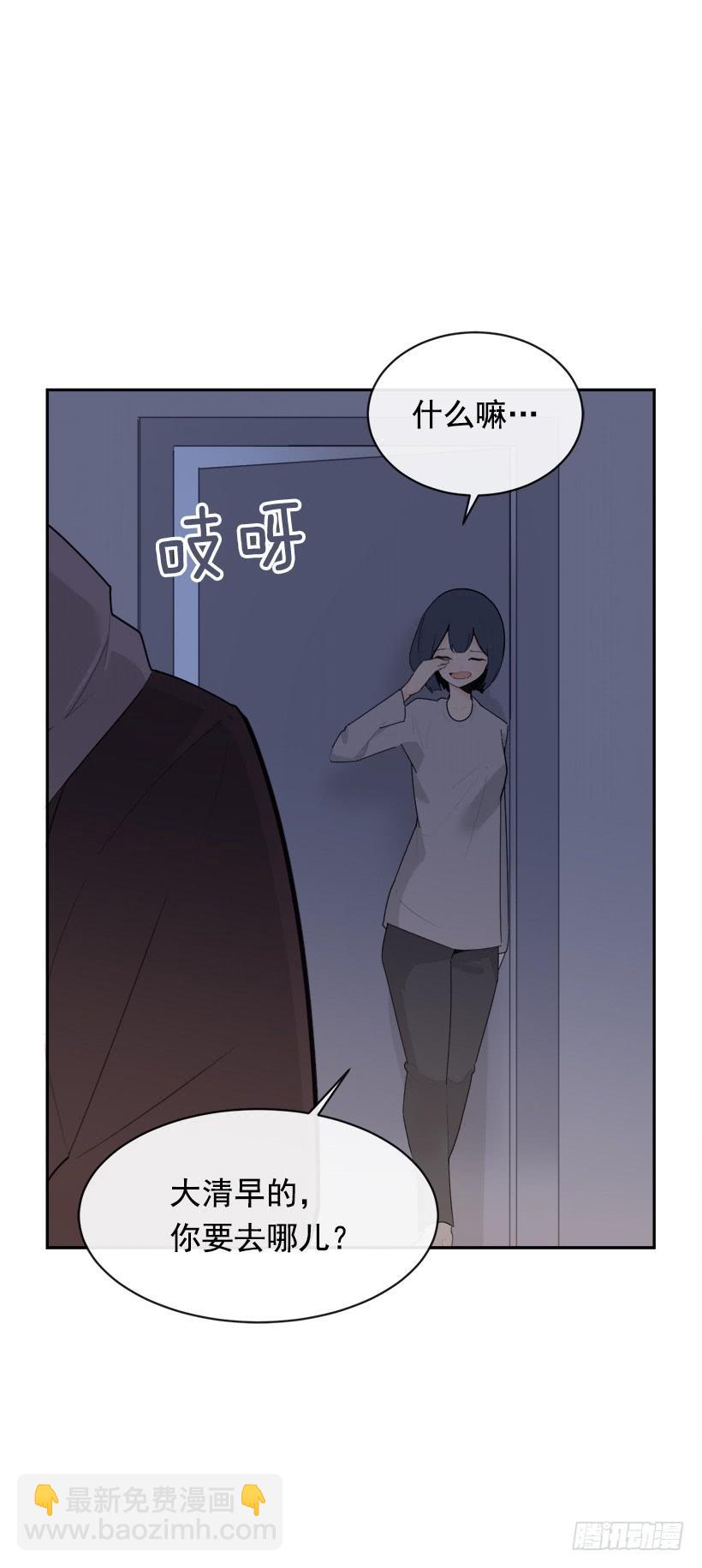 图书馆约会(1/2)-第327话
