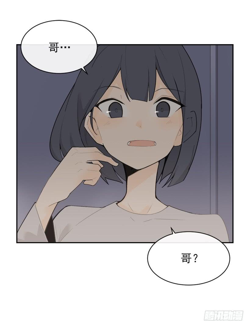 图书馆约会(1/2)-第327话