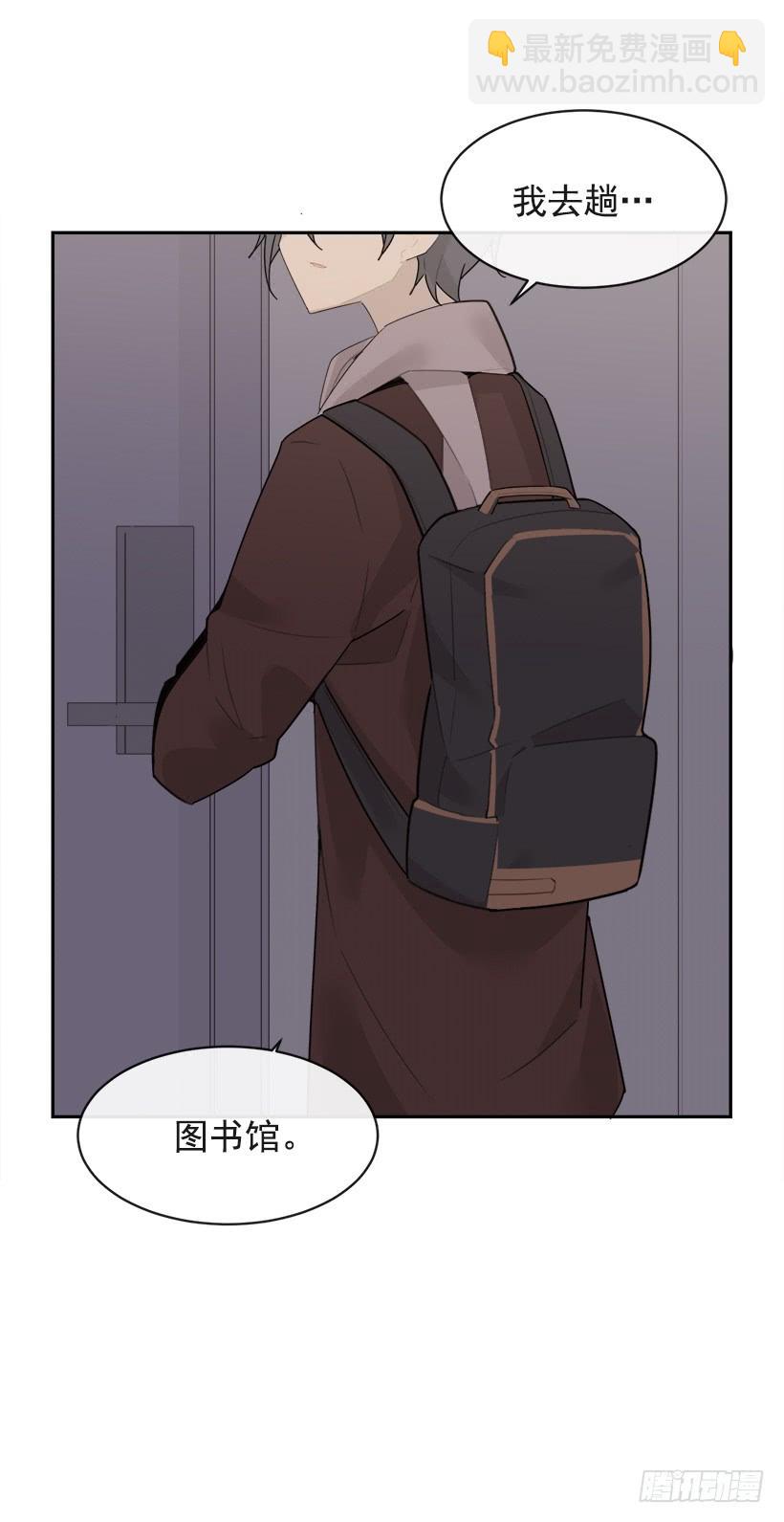 图书馆约会(1/2)-第327话