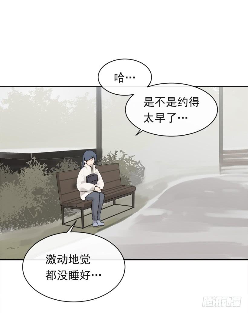 图书馆约会(1/2)-第327话