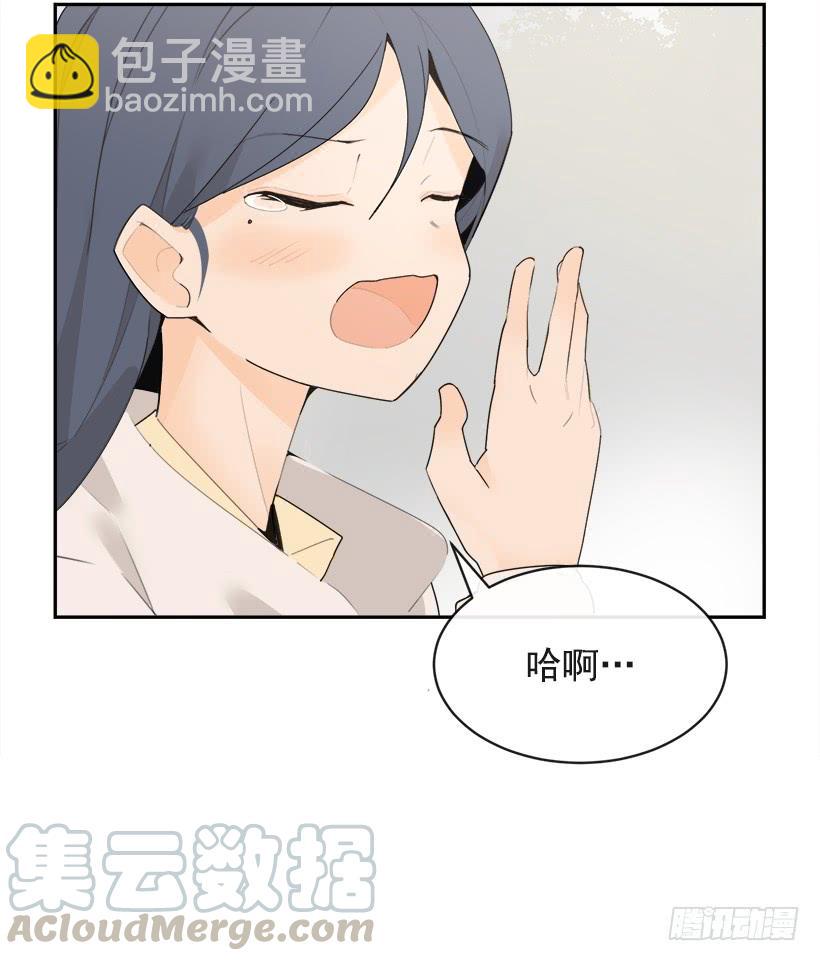 图书馆约会(1/2)-第327话