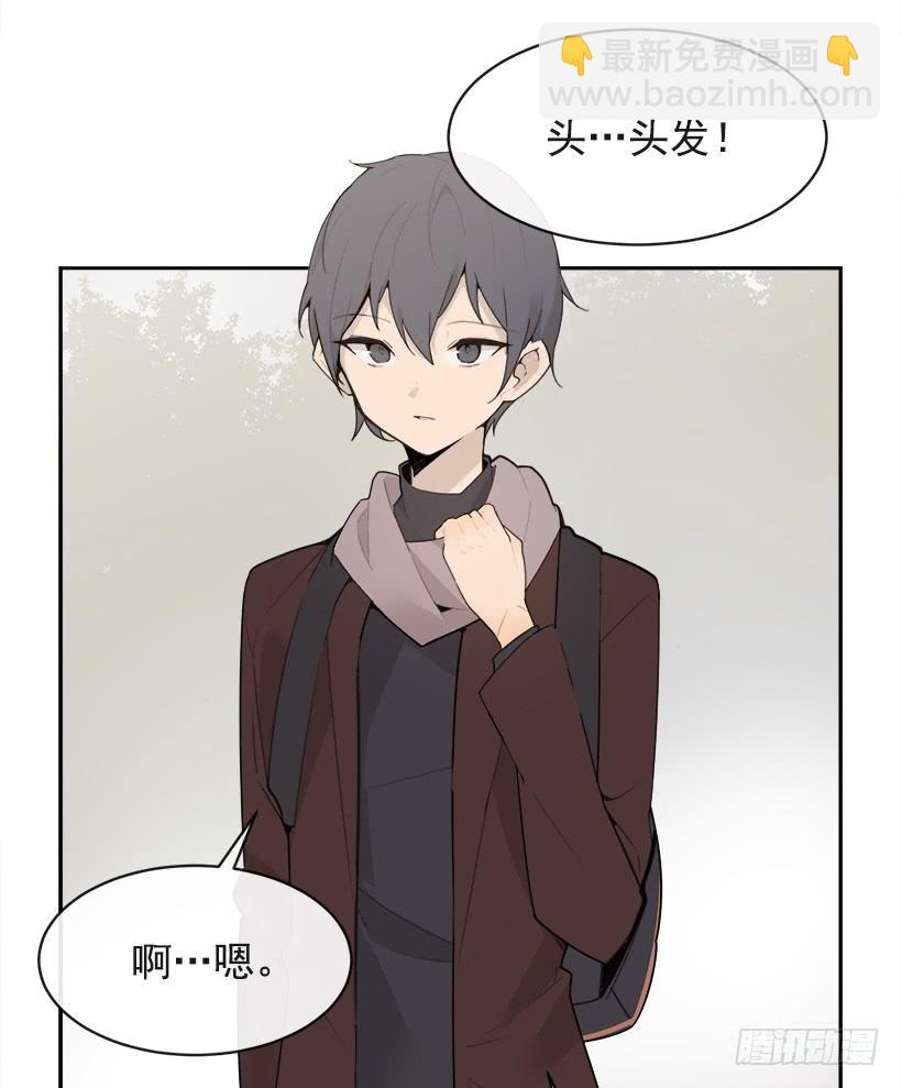 图书馆约会(1/2)-第327话